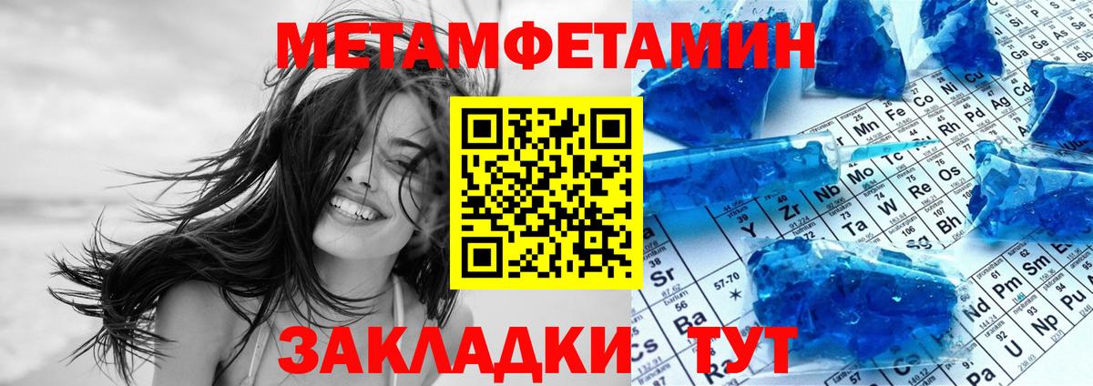 Горячий Ключ  Amphetamine 97%  Amphetamine  Вход с VPN  АМФЕТАМИН 