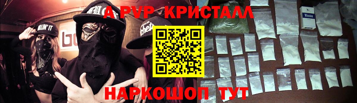 ГАШИШ  Конопля  Героин  КОКАИН  Вход с VPN  Горячий Ключ  Лсд 25  АМФЕТАМИН   Меф МЯУ МЯУ кристаллы 