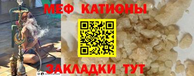 мефедрон VHQ Аргун