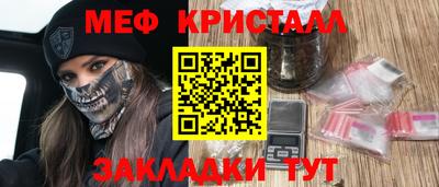 соль ск Апрелевка