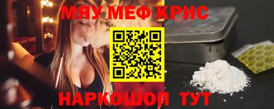 альфа пвп VHQ Апшеронск