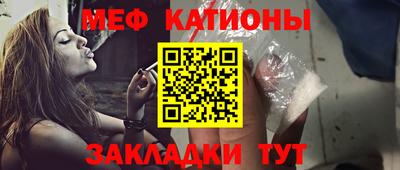 альфа пвп VHQ Апшеронск