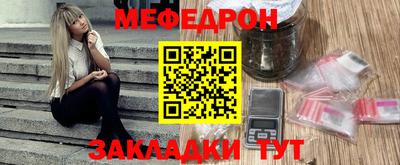 мефедрон VHQ Аргун