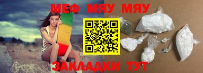 мефедрон VHQ Аргун