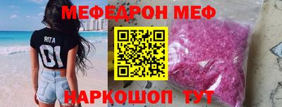 соль ск Апрелевка