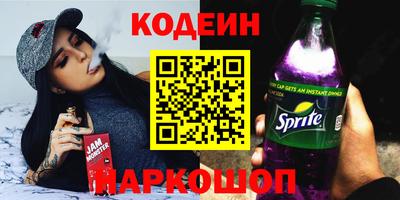 мефедрон VHQ Аргун