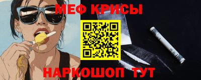 альфа пвп VHQ Апшеронск