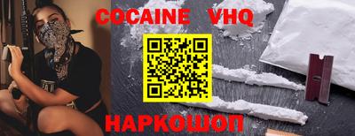 мефедрон VHQ Аргун