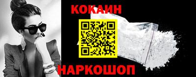 мефедрон VHQ Аргун