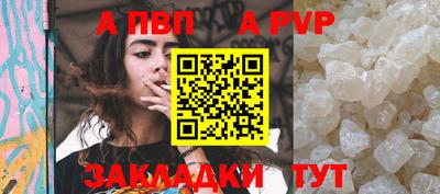 мефедрон VHQ Аргун