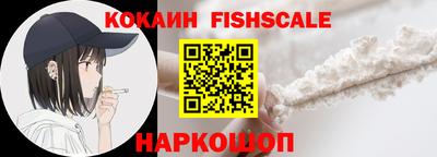мефедрон VHQ Аргун