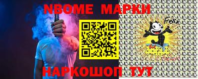 альфа пвп VHQ Апшеронск