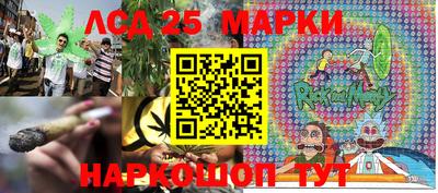 соль ск Апрелевка