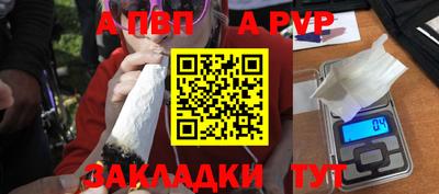 мефедрон VHQ Аргун
