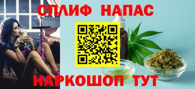 мефедрон VHQ Аргун
