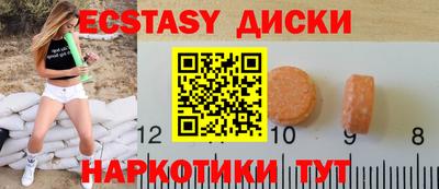 альфа пвп VHQ Апшеронск