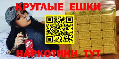 соль ск Апрелевка