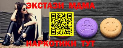 мефедрон VHQ Аргун