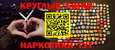 мефедрон VHQ Аргун