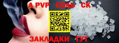 мефедрон VHQ Аргун