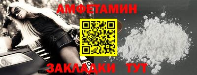 альфа пвп VHQ Апшеронск