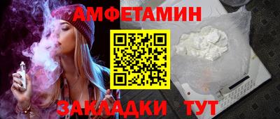 соль ск Апрелевка