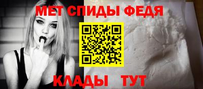 мефедрон VHQ Аргун