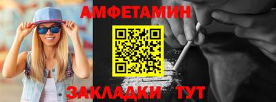 соль ск Апрелевка