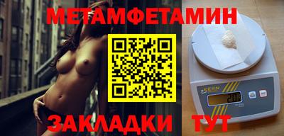 соль ск Апрелевка