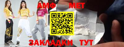 мефедрон VHQ Аргун
