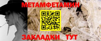 соль ск Апрелевка