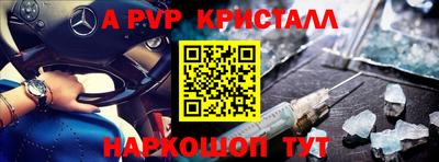 соль ск Апрелевка