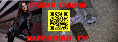альфа пвп VHQ Апшеронск
