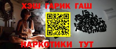 альфа пвп VHQ Апшеронск