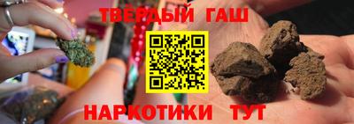 альфа пвп VHQ Апшеронск