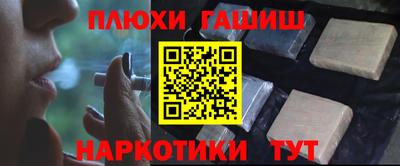 таблы Аша