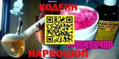 альфа пвп VHQ Апшеронск