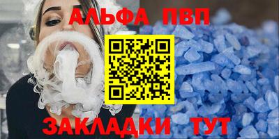 соль ск Апрелевка
