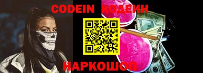 мефедрон VHQ Аргун