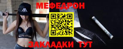 альфа пвп VHQ Апшеронск