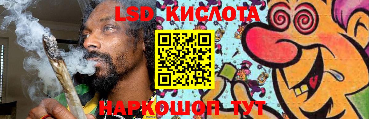 Горячий Ключ  Лсд 25 экстази ecstasy  Вход с VPN  Лсд 25 экстази кислота 