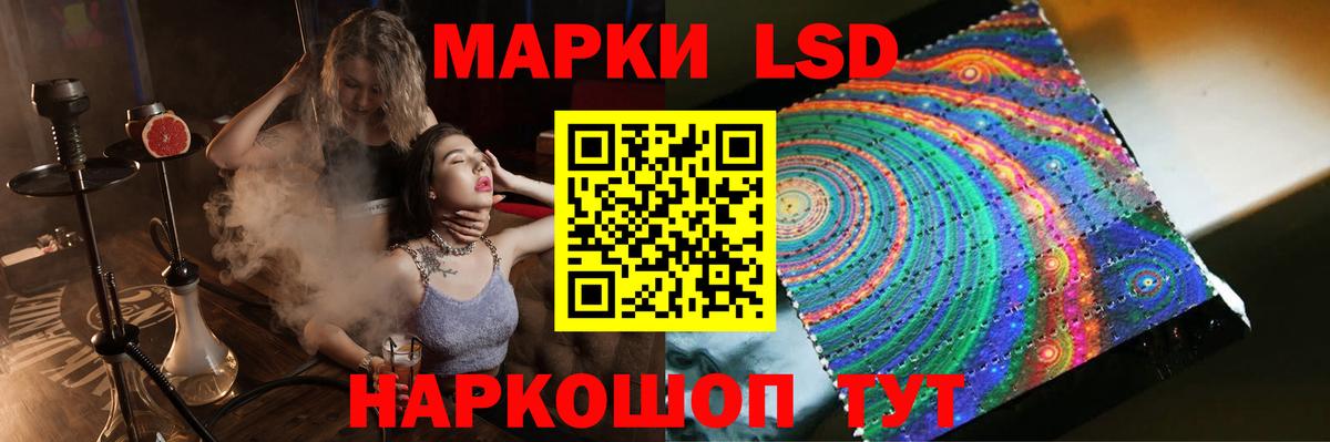 ЛСД экстази кислота Горячий Ключ