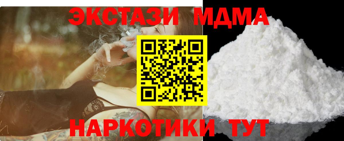A PVP Горячий Ключ