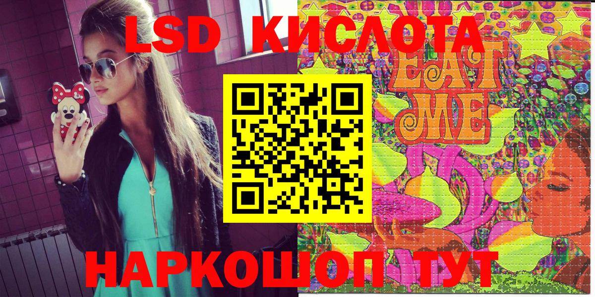 Наркотические марки  Марки N-bome 1,5мг  Вход с VPN  Горячий Ключ 