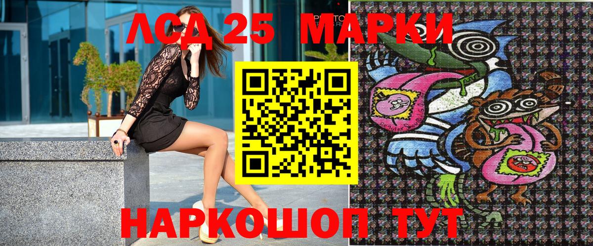 Марки N-bome 1500мкг Горячий Ключ