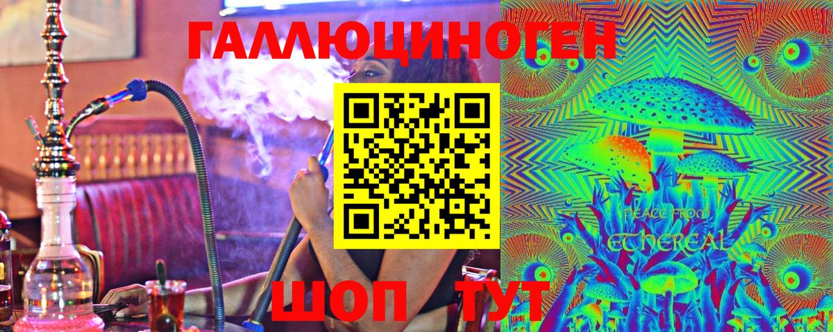 Псилоцибиновые грибы Cubensis  Галлюциногенные грибы прущие грибы  Горячий Ключ  Вход с VPN 