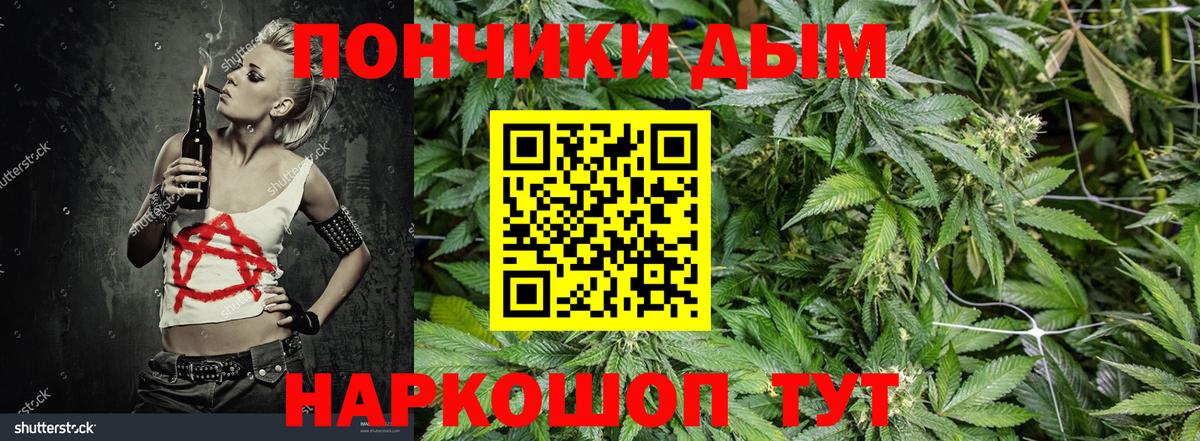 Каннабис план  Вход с VPN  Горячий Ключ  Марихуана Amnesia  Бошки Шишки сатива 